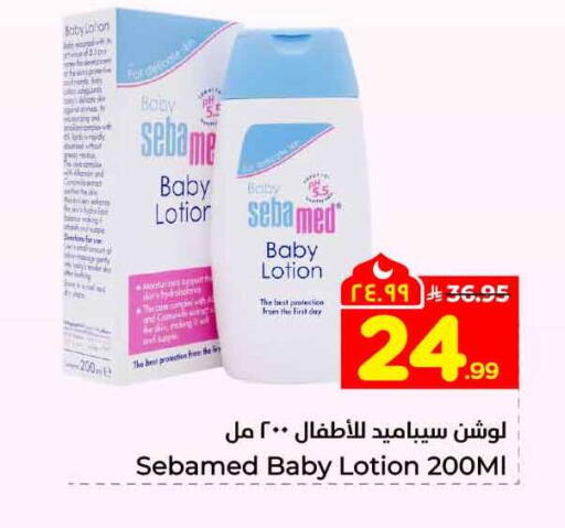 available at Hyper Al Wafa in KSA, Saudi Arabia, Saudi - Riyadh