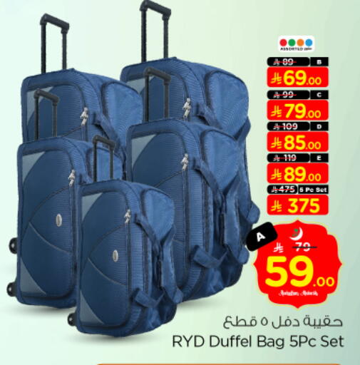 available at Nesto in KSA, Saudi Arabia, Saudi - Riyadh