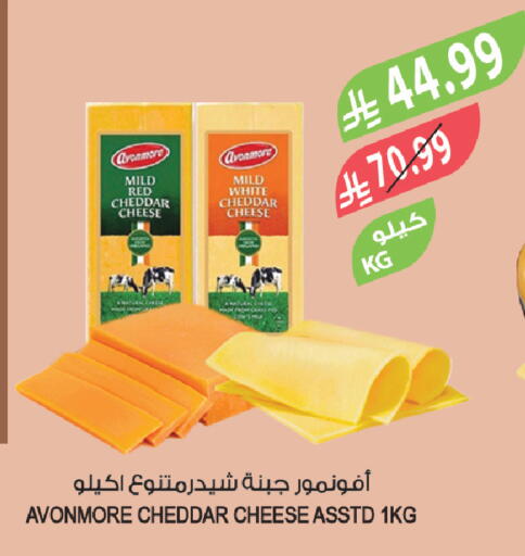 available at Farm  in KSA, Saudi Arabia, Saudi - Abha