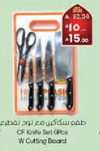 available at ستي فلاور in مملكة العربية السعودية, السعودية, سعودية - بريدة