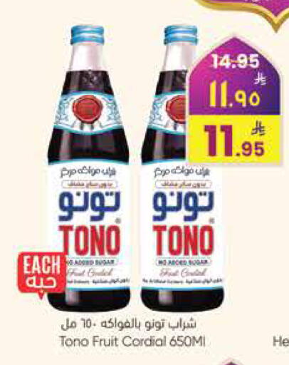 available at ستي فلاور in مملكة العربية السعودية, السعودية, سعودية - سكاكا