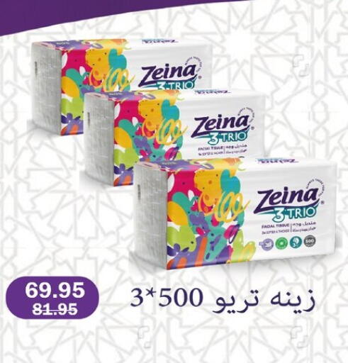 available at Flamingo Hyper Market in Egypt - Cairo