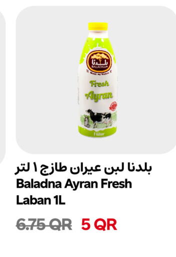 available at Snoomart in Qatar - Al-Shahaniya