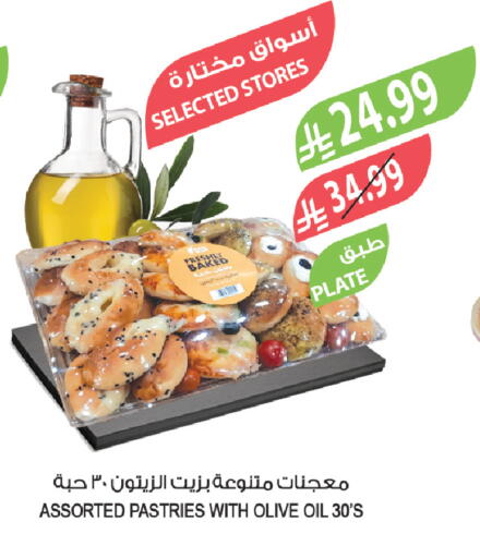 available at Farm  in KSA, Saudi Arabia, Saudi - Tabuk