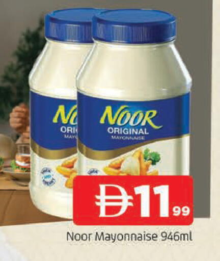 available at المدينة in الإمارات العربية المتحدة , الامارات - الشارقة / عجمان