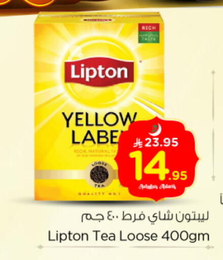 available at نستو in مملكة العربية السعودية, السعودية, سعودية - بريدة