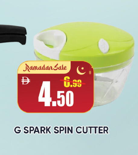 available at ليبتس هايبرماركت in الإمارات العربية المتحدة , الامارات - رَأْس ٱلْخَيْمَة