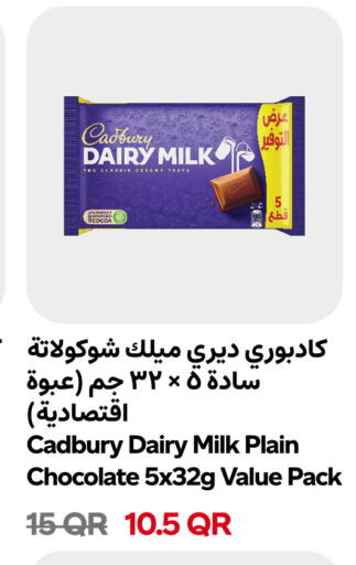 available at Snoomart in Qatar - Al-Shahaniya