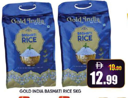 available at ليبتس هايبرماركت in الإمارات العربية المتحدة , الامارات - ٱلْعَيْن‎