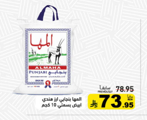 available at Aswaq Ramez in KSA, Saudi Arabia, Saudi - Qatif