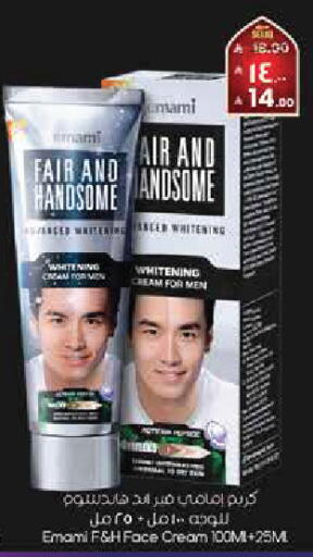 available at ستي فلاور in مملكة العربية السعودية, السعودية, سعودية - نجران