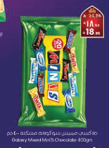 available at City Flower in KSA, Saudi Arabia, Saudi - Najran