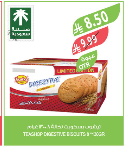 available at Farm  in KSA, Saudi Arabia, Saudi - Najran