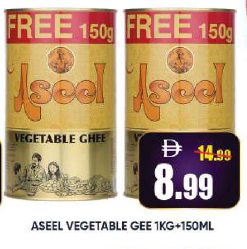 available at Leptis Hypermarket  in UAE - Al Ain