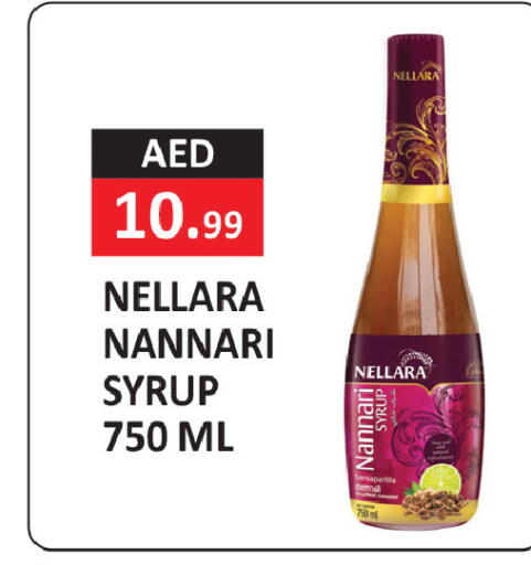 available at ريفييرا سوبرماركت in الإمارات العربية المتحدة , الامارات - أبو ظبي