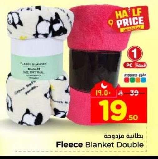 available at هايبر الوفاء in مملكة العربية السعودية, السعودية, سعودية - المنطقة الشرقية