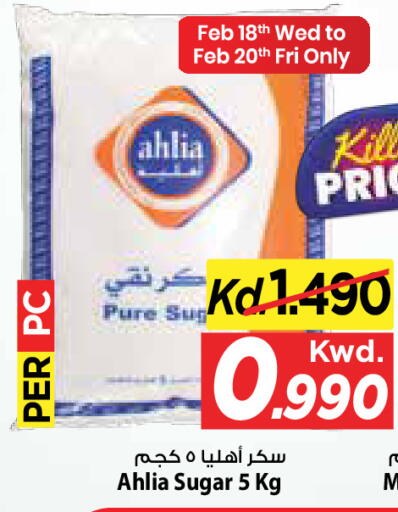 available at مارك & سايف in الكويت - مدينة الكويت