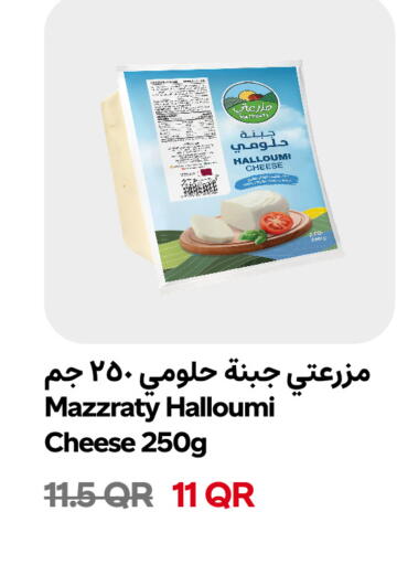 available at Snoomart in Qatar - Al-Shahaniya