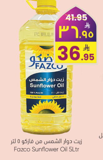 available at City Flower in KSA, Saudi Arabia, Saudi - Najran