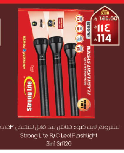 available at City Flower in KSA, Saudi Arabia, Saudi - Hafar Al Batin