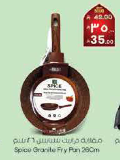 available at ستي فلاور in مملكة العربية السعودية, السعودية, سعودية - الجبيل‎