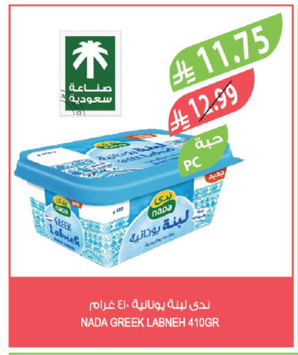 available at Farm  in KSA, Saudi Arabia, Saudi - Arar