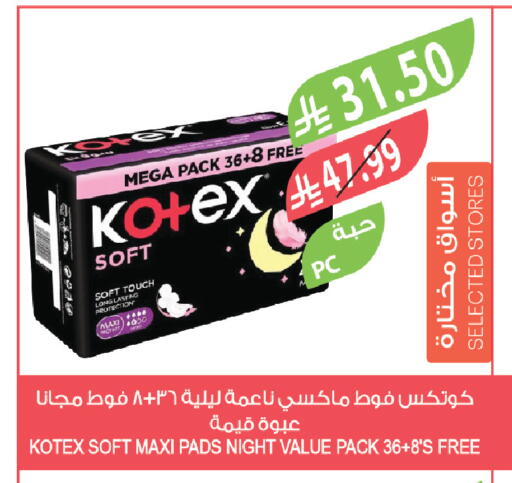 available at Farm  in KSA, Saudi Arabia, Saudi - Dammam