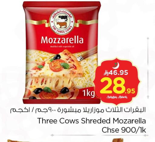 available at Nesto in KSA, Saudi Arabia, Saudi - Dammam