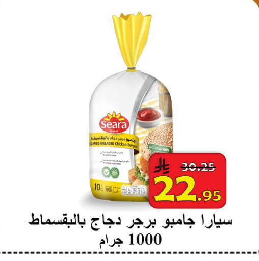 available at  Ali Sweets And Food in KSA, Saudi Arabia, Saudi - Al Hasa