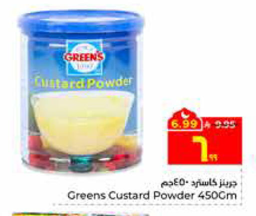 available at Hyper Al Wafa in KSA, Saudi Arabia, Saudi - Al Hasa