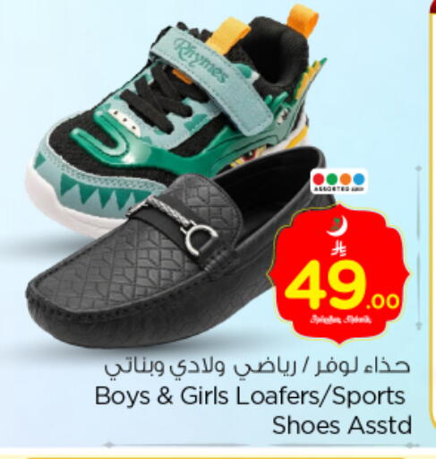available at Nesto in KSA, Saudi Arabia, Saudi - Buraidah