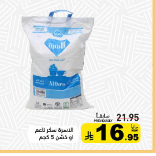 available at أسواق رامز in مملكة العربية السعودية, السعودية, سعودية - حفر الباطن
