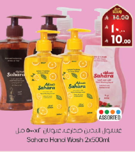 available at City Flower in KSA, Saudi Arabia, Saudi - Hafar Al Batin