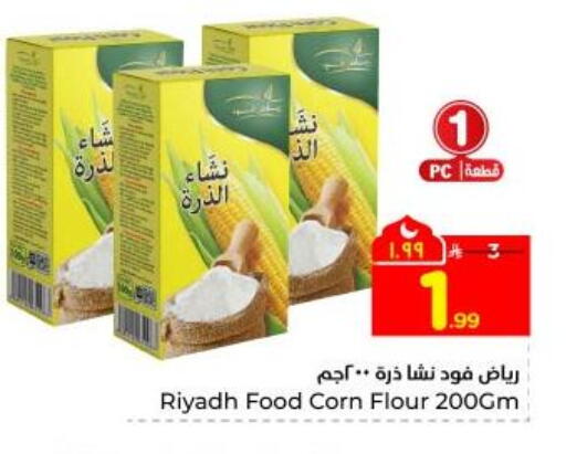 available at Hyper Al Wafa in KSA, Saudi Arabia, Saudi - Dammam