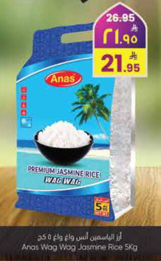 available at City Flower in KSA, Saudi Arabia, Saudi - Jubail