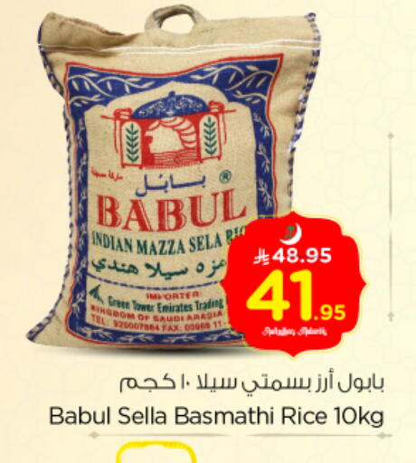 available at Nesto in KSA, Saudi Arabia, Saudi - Buraidah