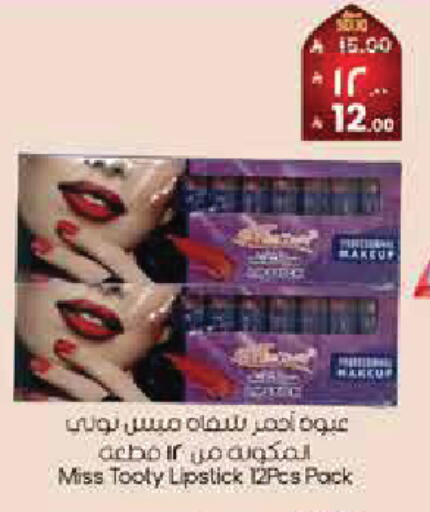 available at City Flower in KSA, Saudi Arabia, Saudi - Al-Kharj