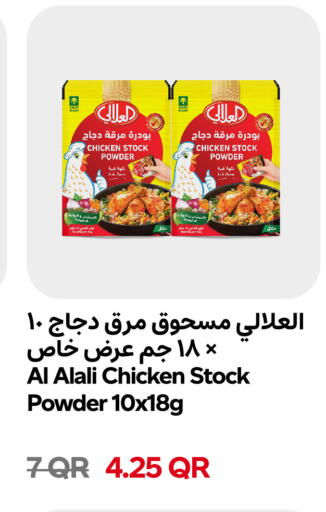 available at Snoomart in Qatar - Al-Shahaniya