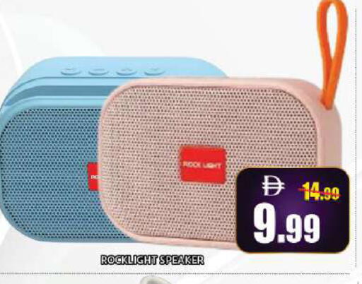 available at ليبتس هايبرماركت in الإمارات العربية المتحدة , الامارات - ٱلْعَيْن‎