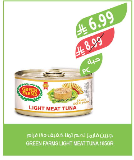 available at Farm  in KSA, Saudi Arabia, Saudi - Qatif