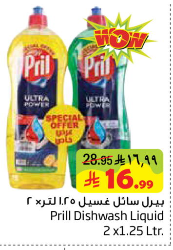 available at Layan Hyper in KSA, Saudi Arabia, Saudi - Dammam