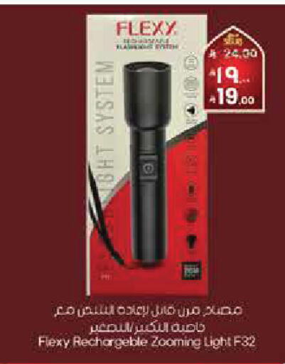 available at City Flower in KSA, Saudi Arabia, Saudi - Arar