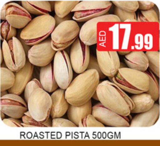 available at لكي سنتر in الإمارات العربية المتحدة , الامارات - الشارقة / عجمان