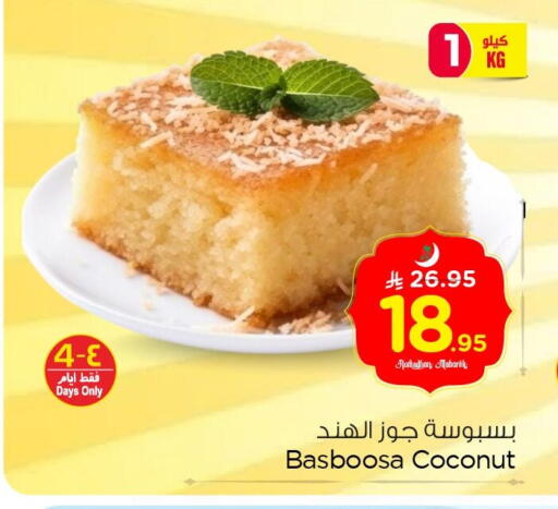 Coconut available at Nesto in KSA, Saudi Arabia, Saudi - Dammam