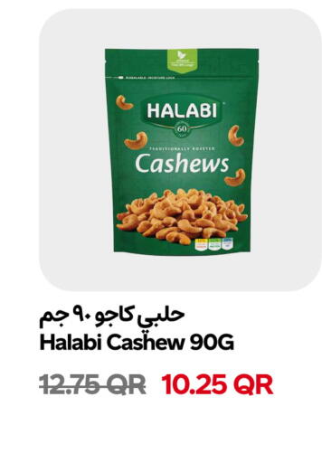 available at Snoomart in Qatar - Al-Shahaniya