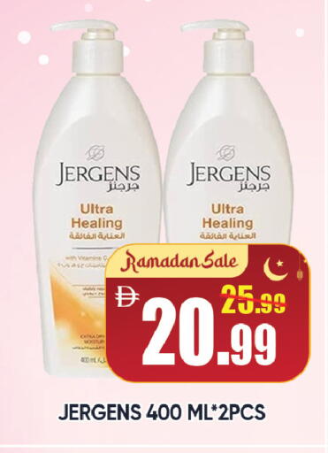 available at ليبتس هايبرماركت in الإمارات العربية المتحدة , الامارات - رَأْس ٱلْخَيْمَة