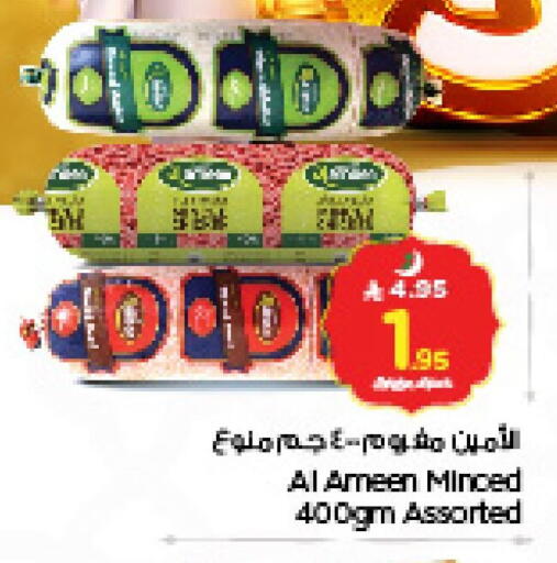 available at Nesto in KSA, Saudi Arabia, Saudi - Jubail