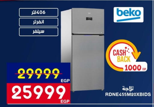 available at Abdul Aziz Store in Egypt - Cairo