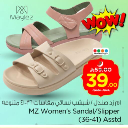 available at Nesto in KSA, Saudi Arabia, Saudi - Buraidah