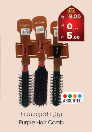 available at ستي فلاور in مملكة العربية السعودية, السعودية, سعودية - حفر الباطن